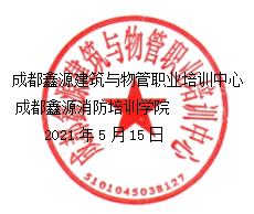 微信截图_20210520140800.jpg