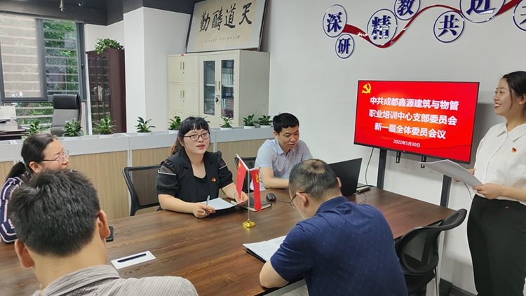11绗竴灞婃敮濮斾細.jpg