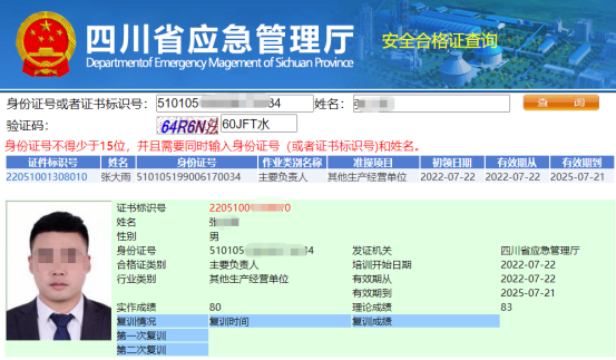 微信图片_20220824173634.png
