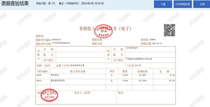 图片9.png